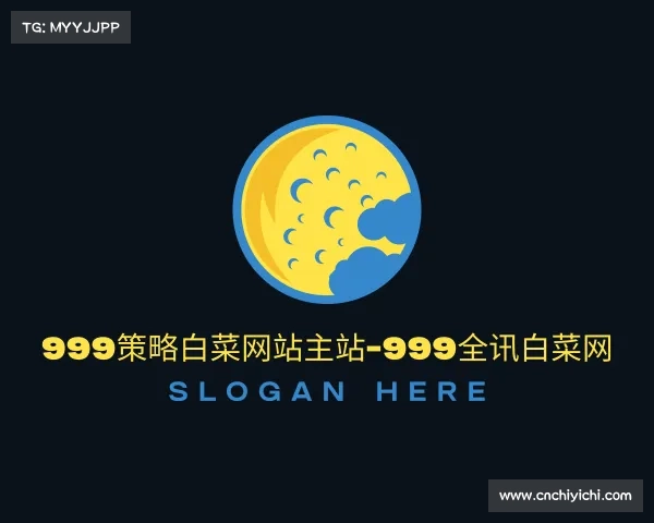 手机版999策略白菜网站主站-999全讯白菜网